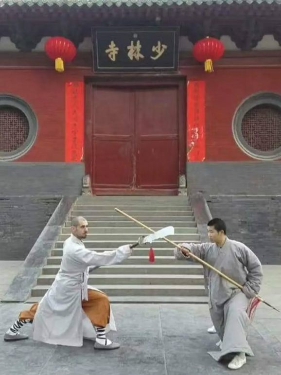 Shaolin Kung Fu